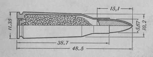 5,6-мм винтовочный патрон для стрельбы по мишени "Бегущий олень" (размеры в мм)