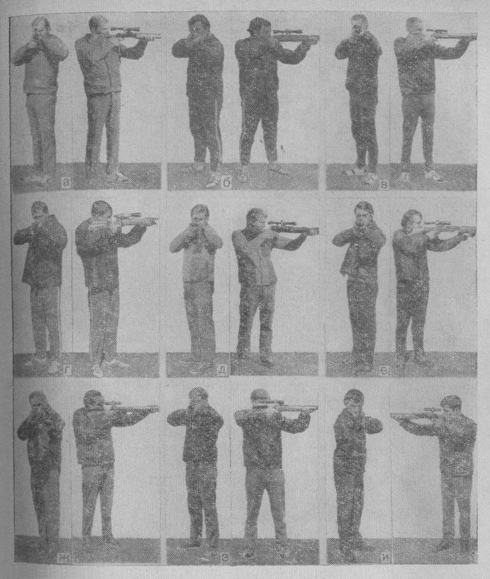 Изготовка ведущих спортсменов для стрельбы по мишени "Бегущий кабан" (вид спереди и сбоку), 1971-1972 гг.