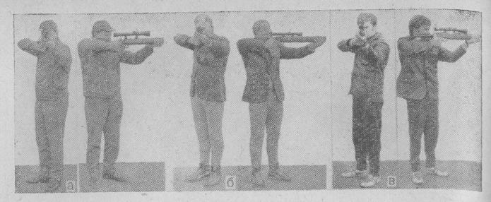 Изготовка ведущих зарубежных спортсменов для стрельбы по мишени "Бегущий кабан", 1972 г.