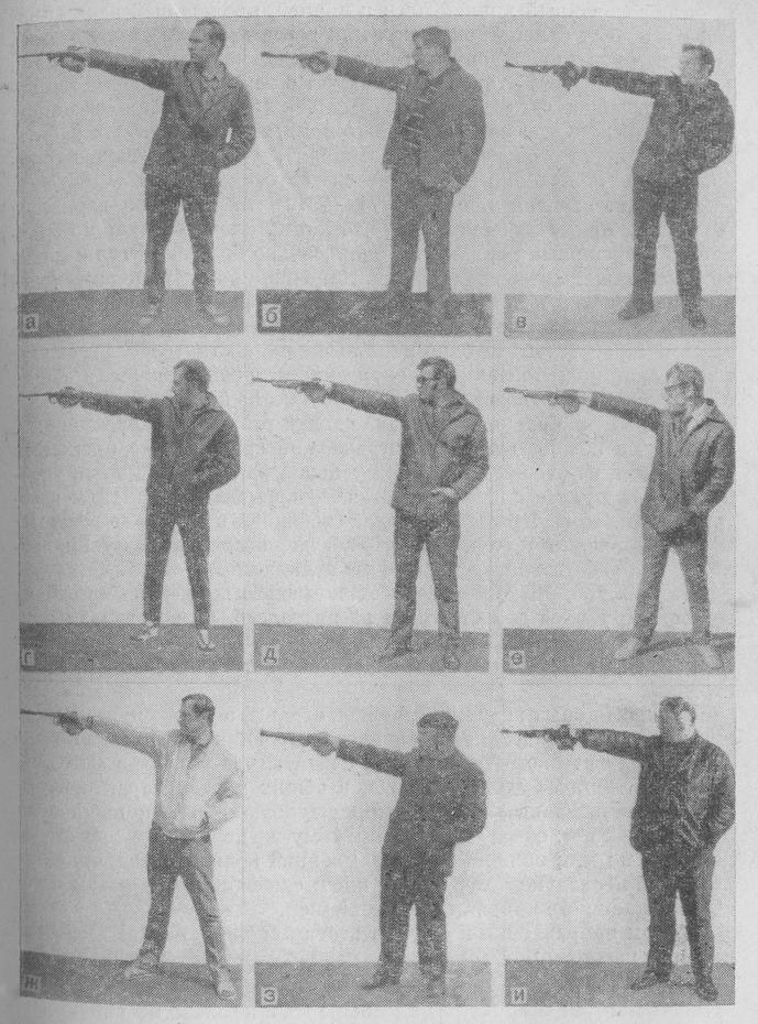 Изготовка ведущих спортсменов при стрельбе из произвольного пистолета (вид сбоку), 1971-1972 гг.