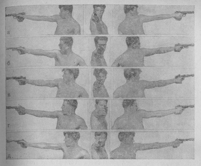Положение правой руки и постановка головы у ведущих спортсменов при стрельбе из самозарядного пистолета по силуэтам, 1958-1961 гг.