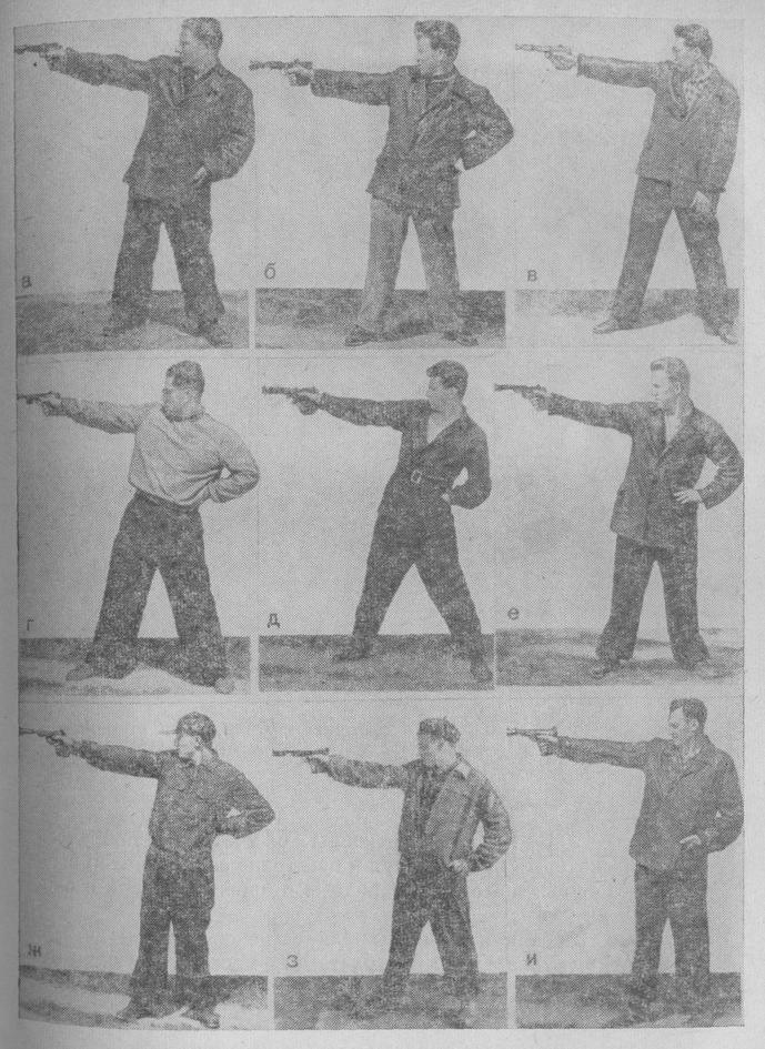 Изготовка ведущих спортсменов при скоростной стрельбе из пистолета по силуэтам (вид сбоку), 1958-1961 гг.