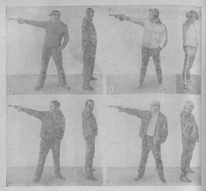 Изготовка ведущих зарубежных спортсменов при скоростной стрельбе из пистолета по силуэтам, 1971-1972 гг.