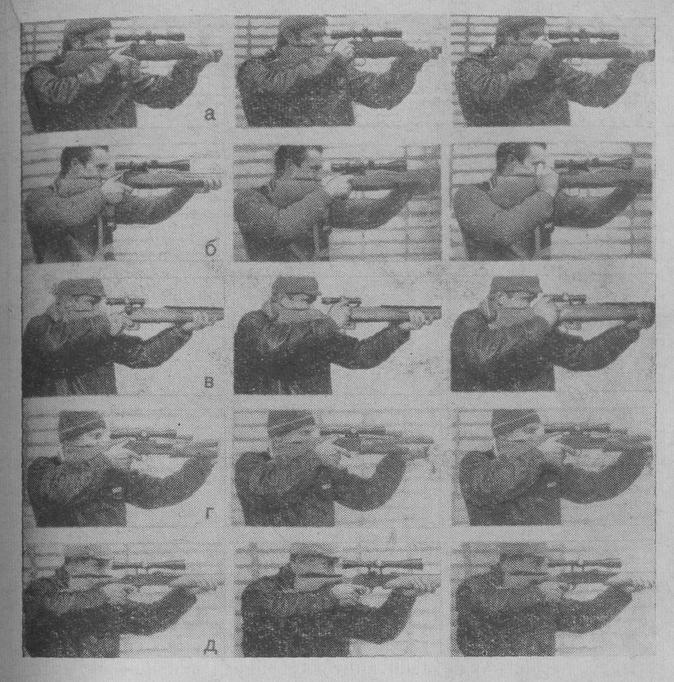 Техника перезарядки винтовки при стрельбе двойными выстрелами по мишени "Бегущий олень", 1972 г.